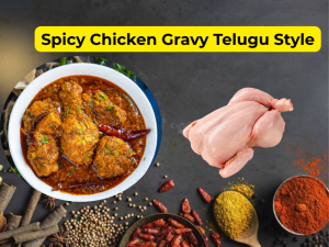 తెలుగు స్టైల్ స్పైసీ చికెన్ గ్రేవీ రెసిపీ ఆంధ్రా ఫ్లేవర్‌తో