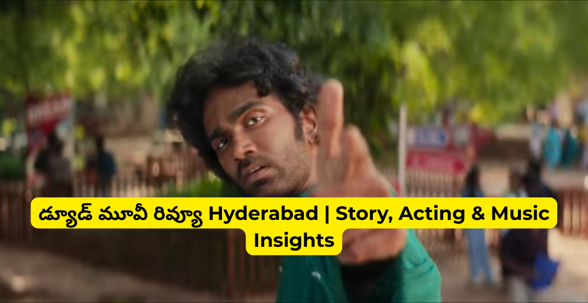 Dude Telugu Movie Hyderabad Review | Hit or Miss?