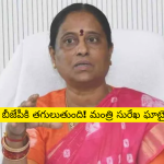 మంత్రి కొండా సురేఖ బీసీల రిజర్వేషన్లపై మాట్లాడుతున్న ఫోటో